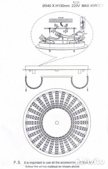 Люстра потолочная