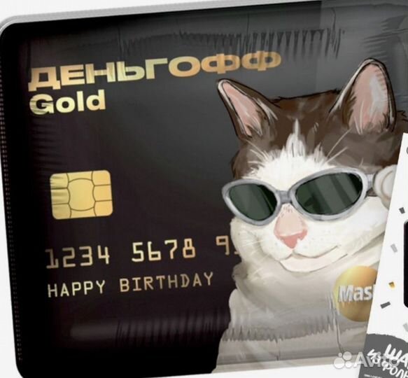 Подарочный набор для мужчин и женщин