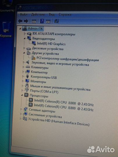 Системный блок + экран