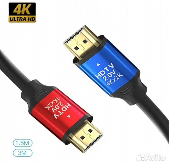 Кабель hdmi 1.5m