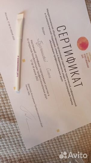 Професиональная доула