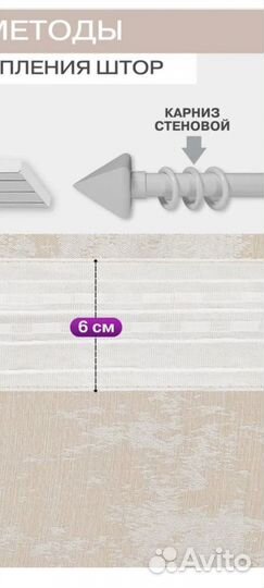 Шторы комплект. Габилен