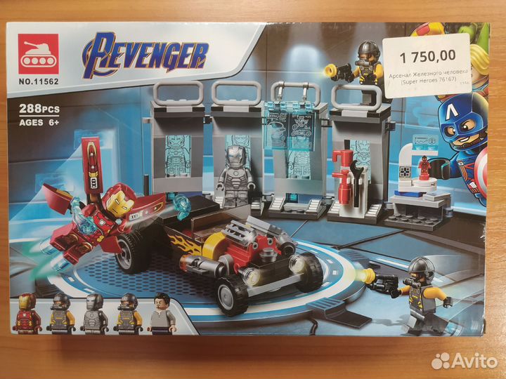 Детский конструктор