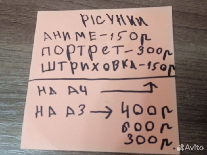 Рисунки, аватарки