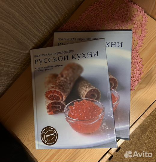 Книги с рецептами