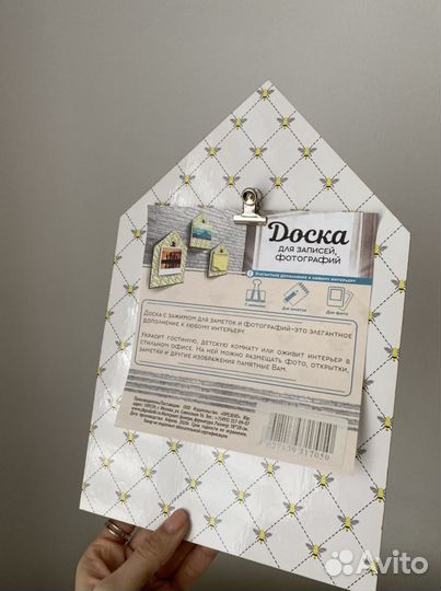 Доска декоративная