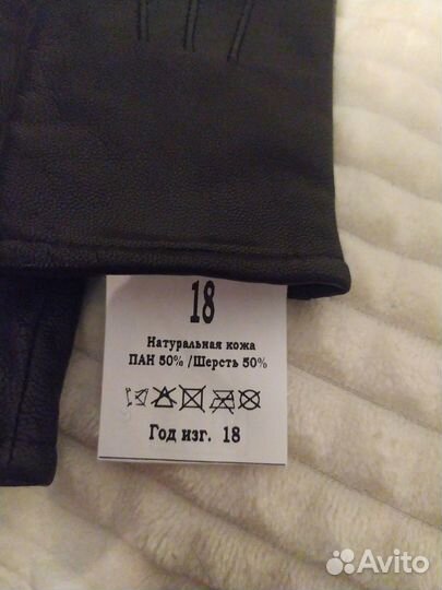 Перчатки кожаные новые, размер 18