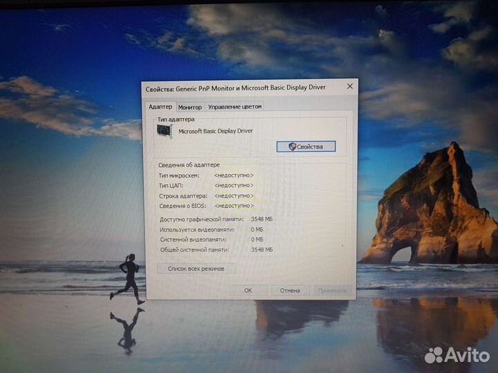 Ноутбук Dell 3521 AMD A6-6310