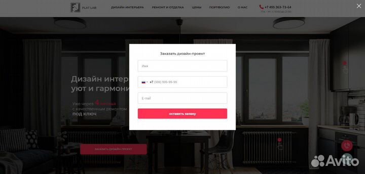 Помощник таргетолога