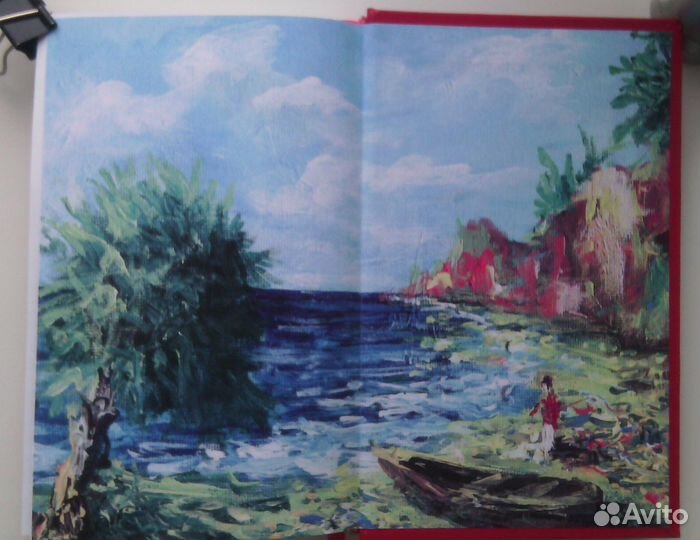 Библиотека приключений и научной фантастики