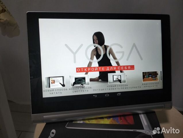 Планшет Lenovo Yoga 2 (32gb) 4G