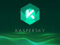 Лицензия Kaspersky Internet Security