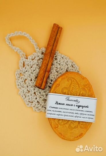 Мыло ручной работы 