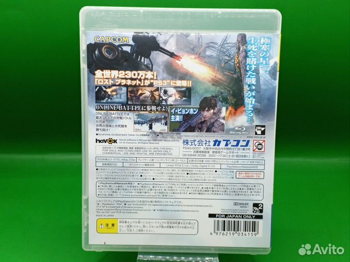 Lost Planet Extreme Condition the best PS3 ntsc-j
