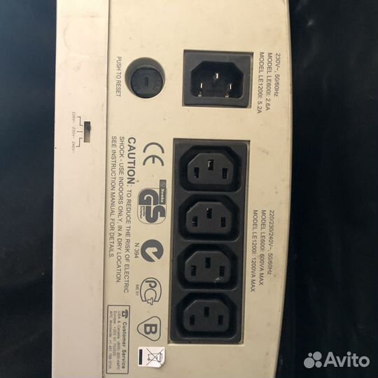 Стабилизатор напряжения бу