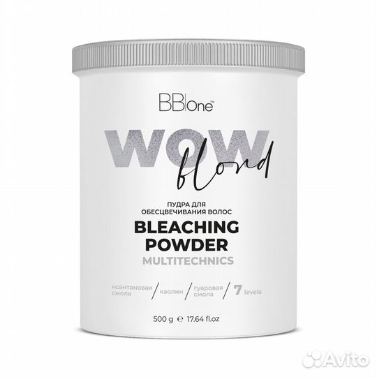 Осветляющая пудра touch blond multi tech