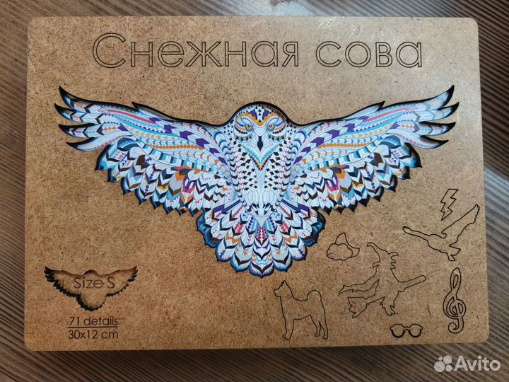 Деревянные пазлы