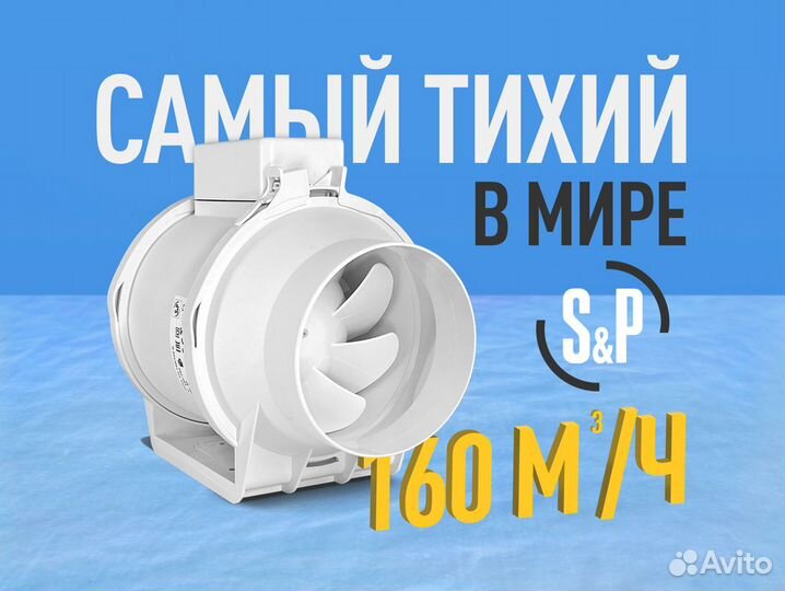 Канальный вентилятор Soler Palau TD-160/100 Silent