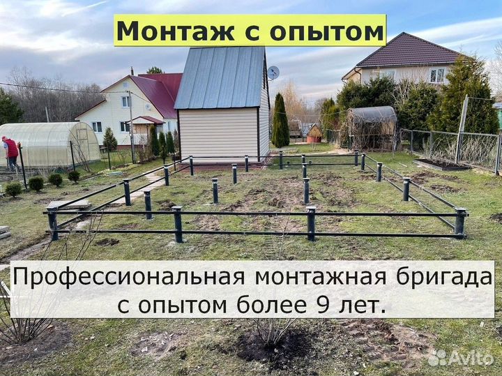 Винтовые сваи
