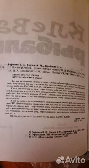 Полная энциклопедия 