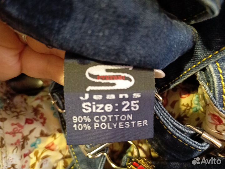 Комбинезон