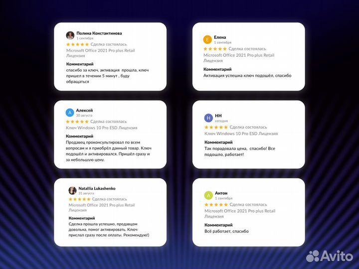 Ключ Microsoft Visio 2021 pro retail