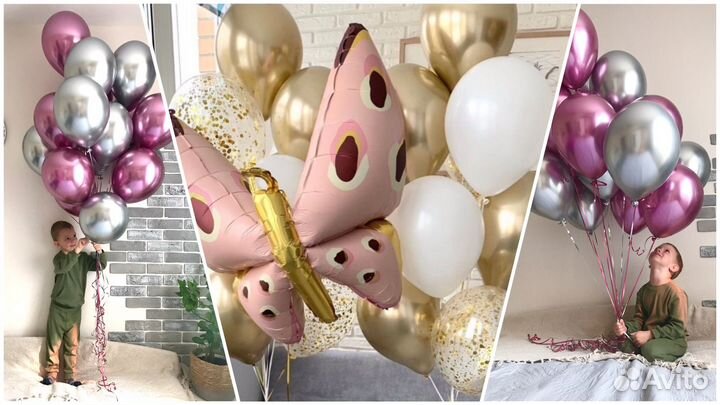 Воздушные шары, шарики с доставкой