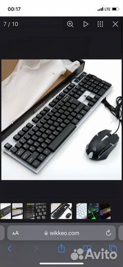 Клавиатура с подсветкой