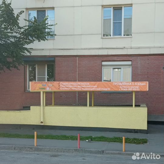 Продам готовый бизнес детский центр