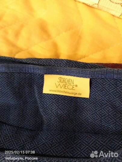 Слинг шарф тканый 5 метров