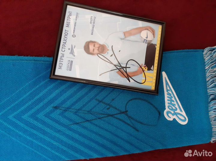 Шарф Nike-Зенит с автографом Гарая, Виллаш-Боаша