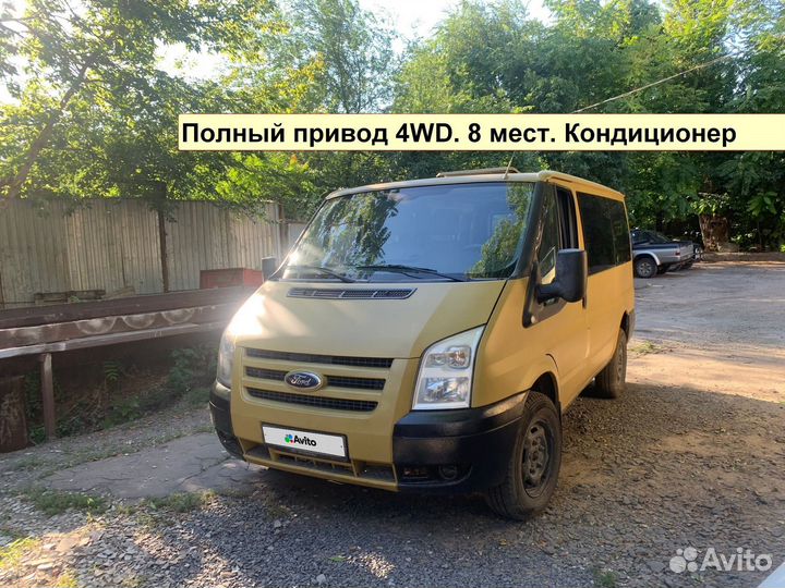 Ford Transit 2.4 МТ, 2010, 250 000 км