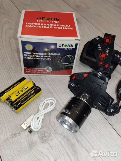 Новые налобные фонарики
