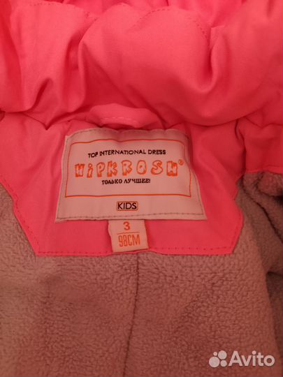 Куртка детская зимняя 98