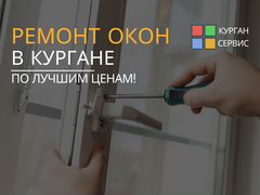 Техническое обслуживание и ремонт Toyota в Кургане - Тойота Курган