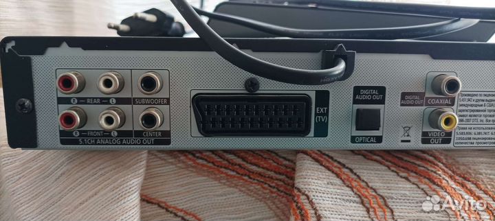 Dvd проигрыватель