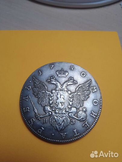 Монета 1 рубль Екатерина 2 спб 1780 г