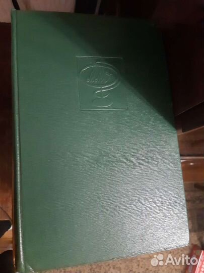 Малая медицинская энциклопедия