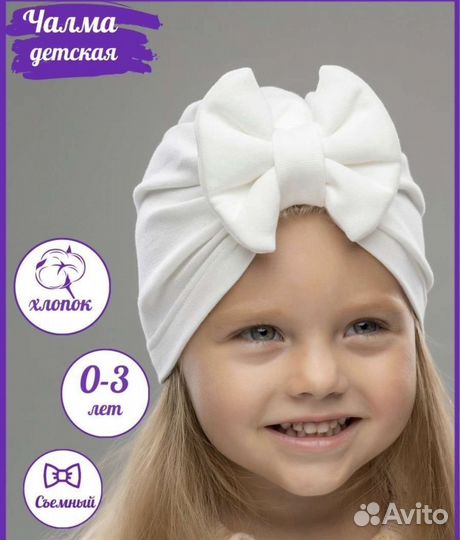 Конверт на выписку для девочки