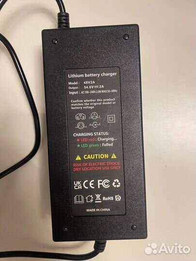 Зарядное устройство