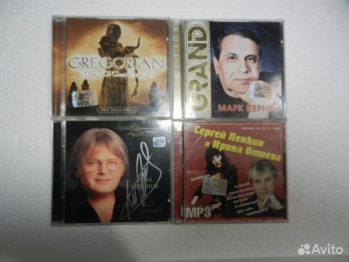 Музыкальные cd диски
