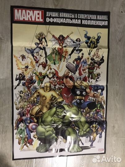 Плакат marvel