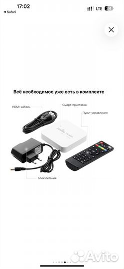 Лайм TV Box T95 mini 2/16Гб / Андроид тв