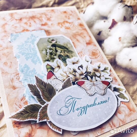 Открытка ручной работы