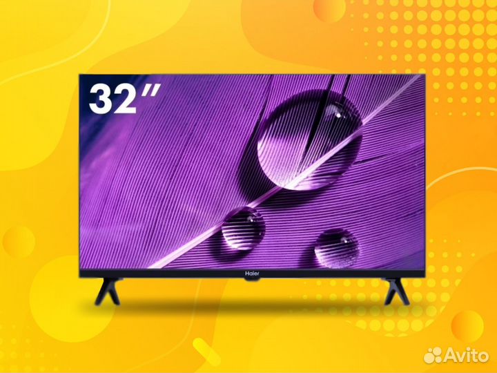 Аренда телевизора Haier SMART TV S1, 32 дюйма