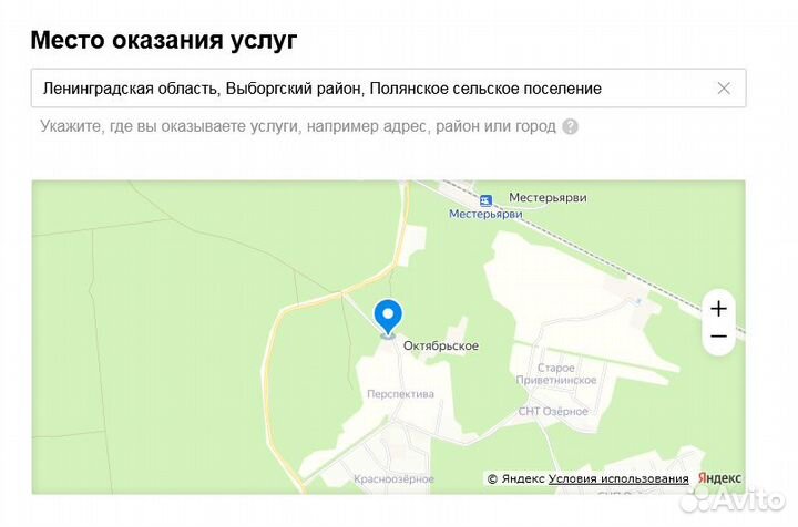 Столярные работы