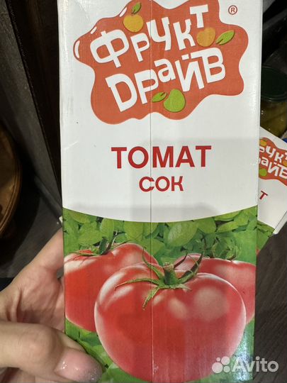 Продукты тушенка молоко колбаса сок