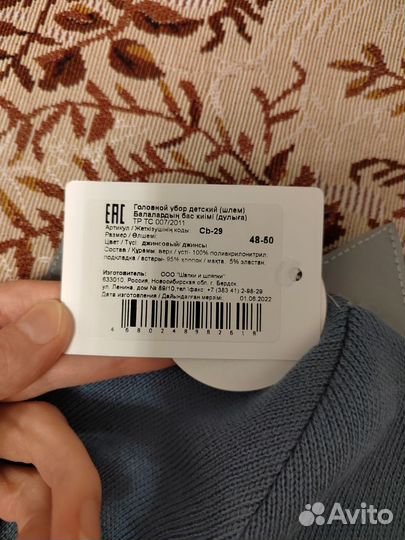 Шапка шлем новая, дракон