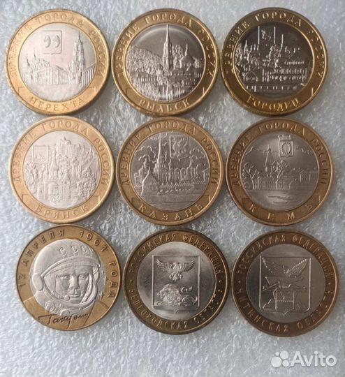 Монеты банка России (биметалл)