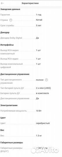 DVD плеер Philips DVP3111SL/51